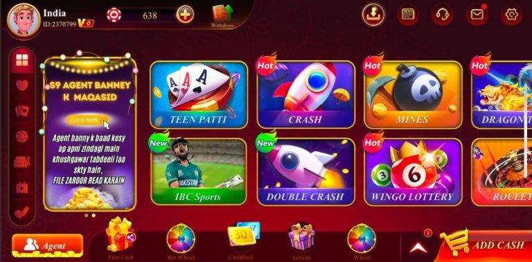 S9 Game Interface Screenshot 1